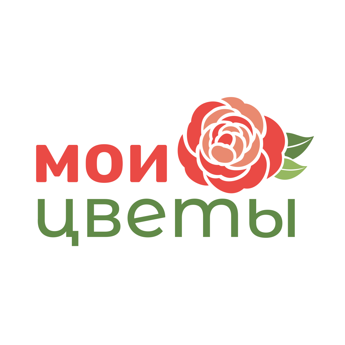 Мои цветы